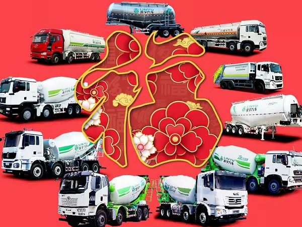 你還沒集齊五福？ 凌宇送你五個 快來領！