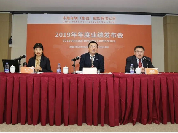中集車輛2019年報喜人：連續三年攪拌車銷量全國
