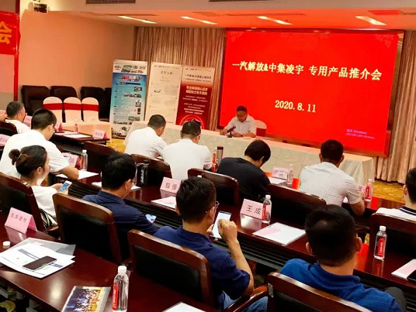 凌宇攪拌車現身南京混凝土商會，什么原因讓客戶贊不絕口？