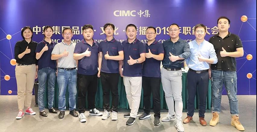 中集車輛也玩“混搭”? 大獎拿到手軟!