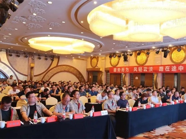 超越自我 矢志向前，中集凌宇營銷系統年中總結會圓滿結束