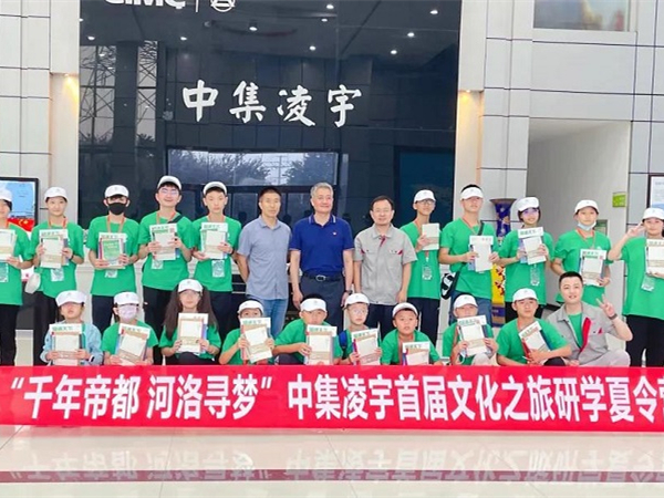 透過“洛陽”看到“中國”，感受古今魅力，享受文化洗禮！