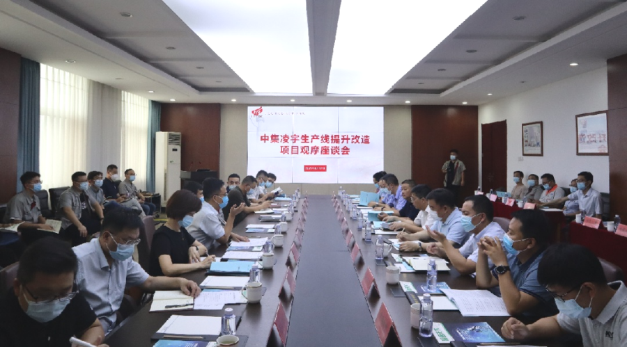 為何？20多位企業家到訪中集凌宇一致點贊