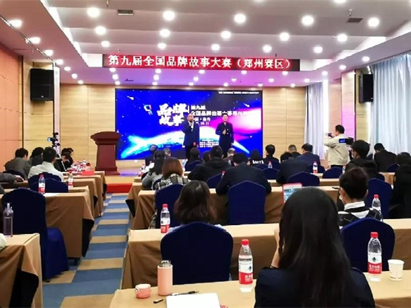 喜訊！中集凌宇2部作品獲各地區品牌故事大賽（鄭州賽區）十強