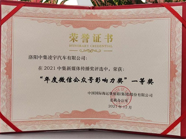 感恩有你，這項(xiàng)年度大獎(jiǎng)有你一份！